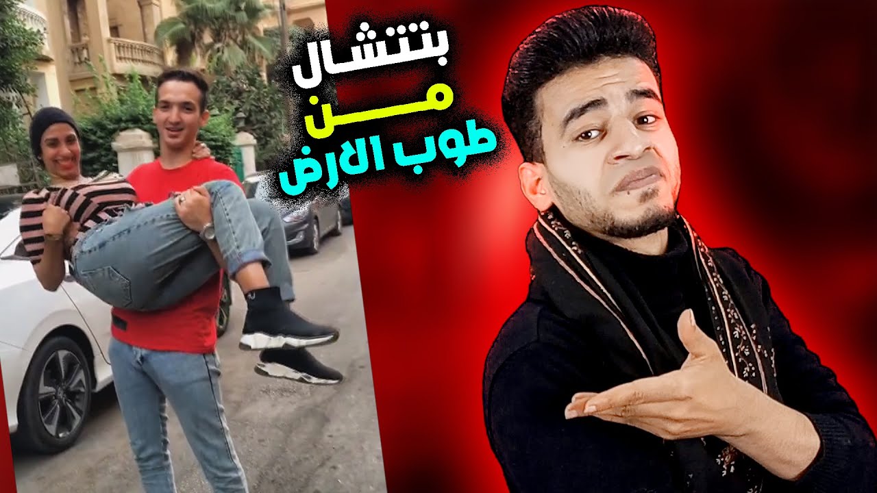 اخيرا لقيت حاجه حلوة علي التيك توك 🥰