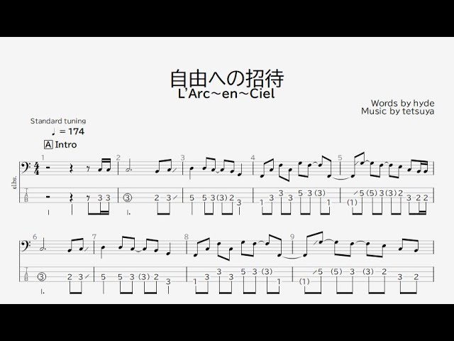 L'Arc~en~Ciel 公式楽譜集 4冊セット　バンドスコア 楽譜】Link / L'Arc〜en〜Ciel (エレキベース / 初〜中級