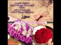 زفه اميره الكون اهداء من صديقات العروس للعروس أحلام ,,تصميمي