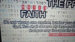 The Month Ellul The Zodiac Vergo in Bible Code  Rabbi Matityahu Glazsrson