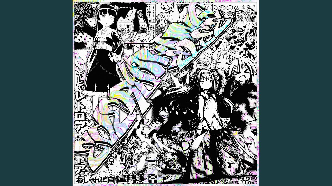 在 YouTube 上观看 everything else 在 YouTube 上观看 everything else