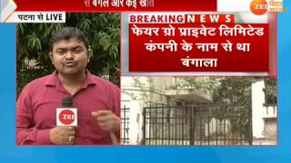 बिहार जब्त होगी लालू यादव की बेनामी संपत्ति