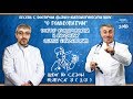 О гомеопатии - Доктор Комаровский