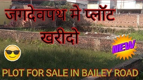 20 फीट रोड पे प्लॉट / plot for sale in ashiyana /plot in Bailey road #plot @abhishekbiharizone