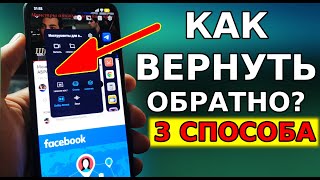 Разработчики Xiaomi УКРАЛИ Одну Из Лучших Функций своих Телефонов и КАК ВЕРНУТЬ ее ОБРАТНО