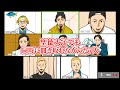 聖徳太子でも同時に聞き取れなかった7人【アニメ】【コント】