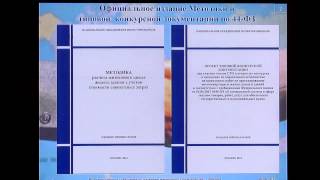 Баронин С.а. Управление Энергоэффективностью Строительства На Основе Стоимости Владения Недвижимости