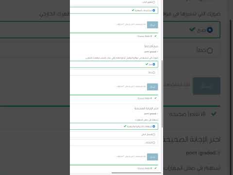 دورة تنمية الفرص الوظيفية دروب ابلور ترند اعانة البحث عن عمل حافز تعليم