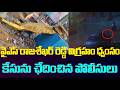 వైఎస్ రాజశేఖర్ రెడ్డి విగ్రహం ధ్వంసం కేసును ఛేదించిన పోలీసులు | YSR Statue Case | CVR News