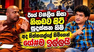 sudaa-creation-872
