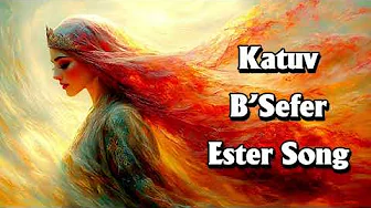 Hebrew English Messianic Jewish Worship Song for Purim Katuv B’Sefer Written in the Scroll w/ Lyrics Hebrew English Messianic Jewish Worship Song for Purim Katuv B’Sefer Written in the Scroll w/ Lyrics