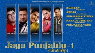 Jago Punjabiyo Legendry Singers New Punjabi Jukebox Jasdeep Sagar Satrang Entertainers