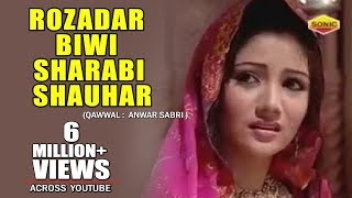 Islamic Waqya Video 2018 - रोज़ादार बीवी और शराबी शोहर | Rozadar Biwi Sharabi Shauhar - Anwar Sabri