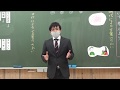 小６国語⑥言葉の変化