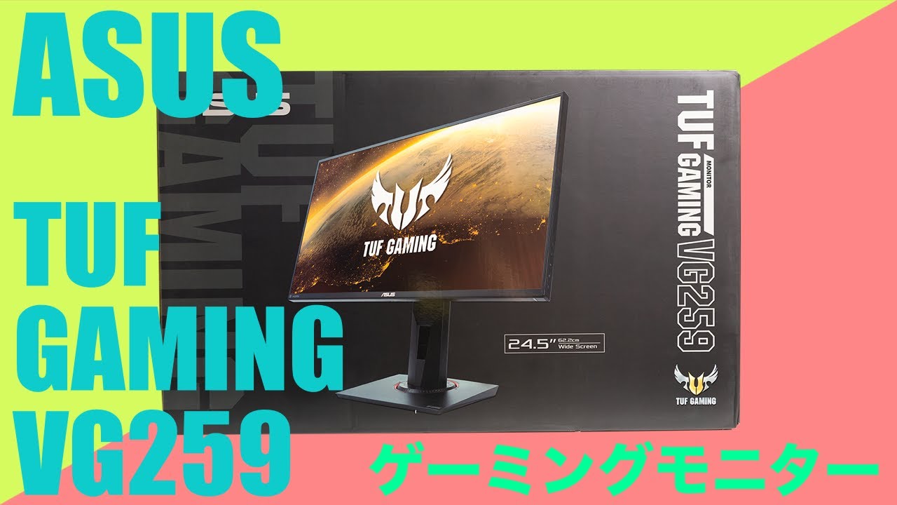 ASUS TUFGAMING VG259