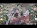 【メメントモリ】キャラレベ上位陣に勝利し、今日も美味い酒を呑む雨だれ小僧(本垢、レジェリ、バトリ)