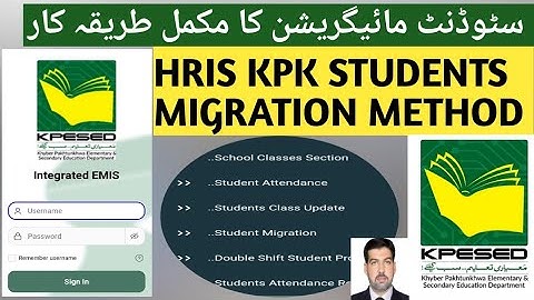 HRIS KPK students migration method | How to migrate your students | accept migrated students KP 2024