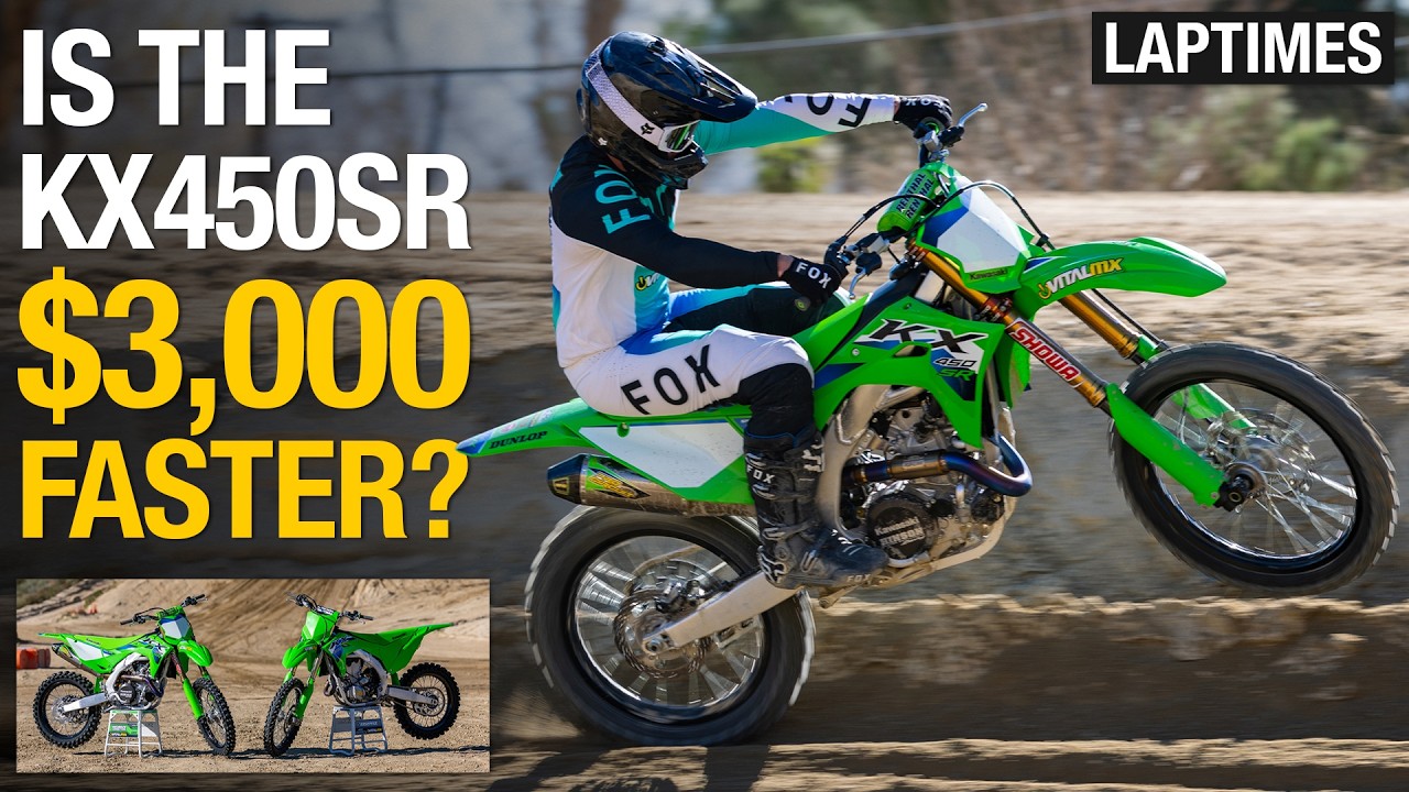 Действительно ли KX450SR на 3000 долларов быстрее стандартного KX450?