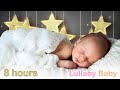 ✰ 8 HOURS ✰ Baby Calm Down ♫ Baby SLEEP Music ♫ Calm baby music ♫ Lullaby for Babies to go to Sleep