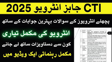 CTI Interview 2025 | Past Interview Questions & Answers | Full Preparation Guide