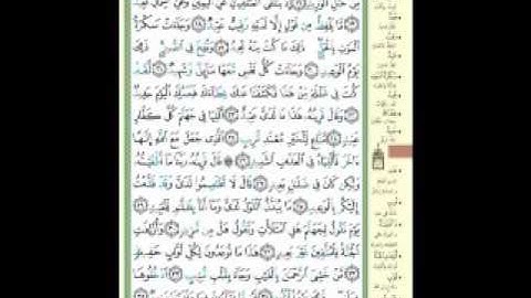سورة ق والذاريات =هديتى الى ارواح امواتكم اخوانى واخواتى الاطهار =ملا صاحب العبيدى