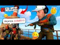 💀 EL DÍA QUE CONQUISTÉ EL FARO EN RUST 💀 thumbnail