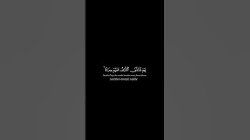 إنا نحن نحيي ونميت وإلينا المصير_القارئ ياسر الدوسري