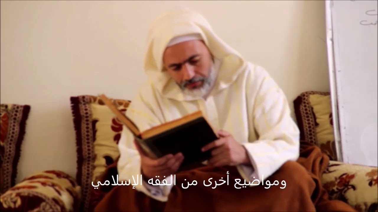 المدارس العتيقة - Traditional Schools (Documentary)