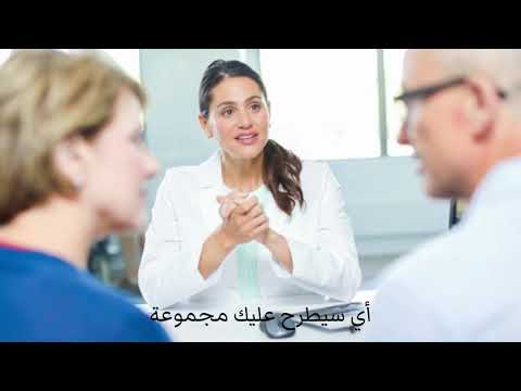 زيارة أخصائي السمع