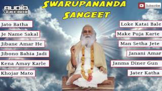 Swami Swarupananda Paramhansha Dev | Baba Moni Songs | Bengali | Swarupananda Sangeet | Vol-2