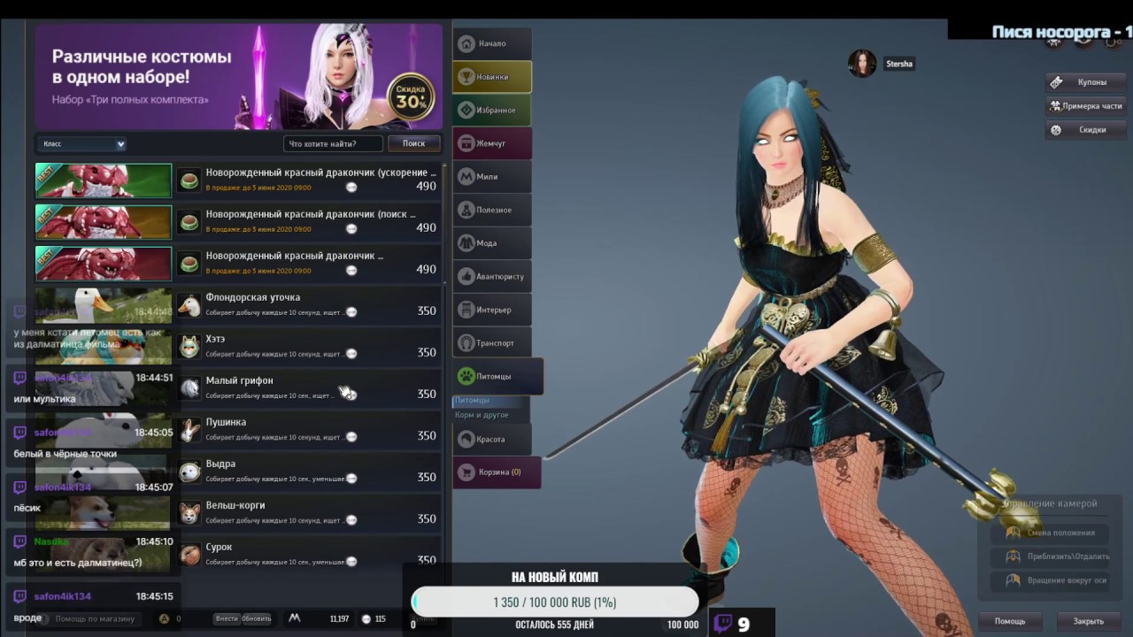 Генератор имен black desert