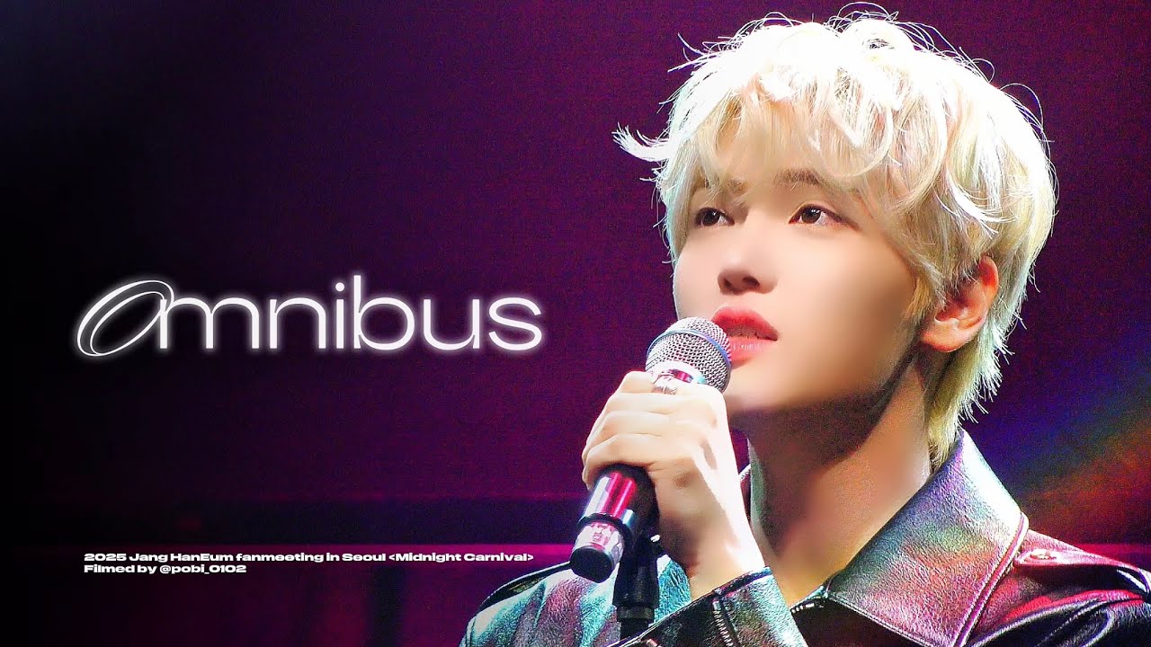 [4K] 장한음 - Omnibus(옴니버스) | 251018 2025 Jang Haneum Fanmeeting in Seoul 'Midnight CARNIVAL‘