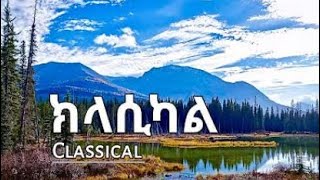 Download Lagu Best Ethiopia Classics Music - Jazz – The Spirit of Old Ethiopia MP3