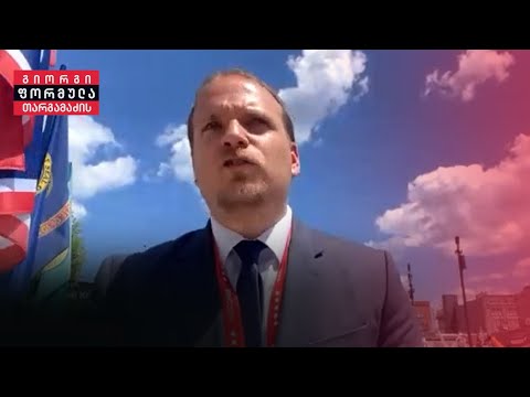 უნდა ვიცოდეთ, რომ აშშ-ში არიან ჩვენი მეგობრები, აქ არის გზა ჩვენი განვითარებისთვის — ასათიანი