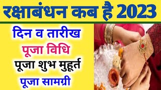 When is Raksha Bandhan in 2023? when is rakshabandhan 2023