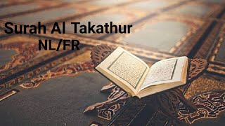 Surah Al Takathur NL/FR Abdelbasset Abdelssamad سورة التكاثر مترجم عبد الباسط عبد الصمد