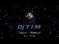 امتحنتك سيمبا Dj T I M
