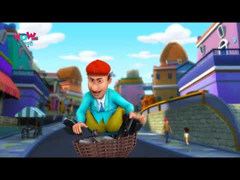 चाचा का जुता - Chacha ka Juta | Chacha Bhatija चाचा भतीजा | Bhojpuri Cartoon