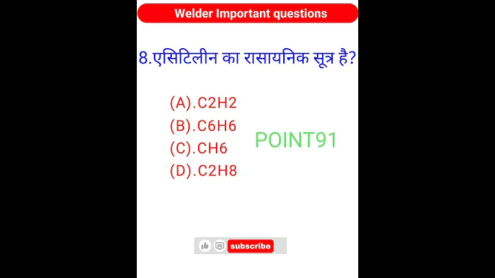 Npcil welder/iti welder important questions/Npcil rawatbhata#viralshorts#viralshort#iti
