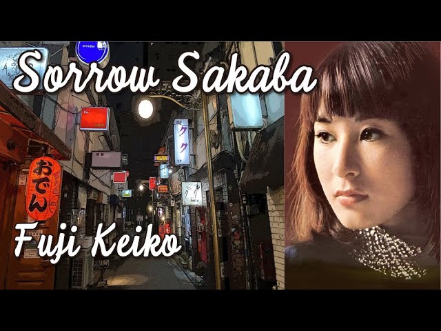 Sorrow Sakaba  ：  Fuji Keiko class=