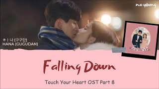 Falling Down - Hana (Gugudan) OST. Touch Your Heart Part 8  [Han + Rom + Indo Translate]