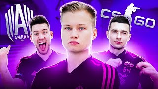 Амкал УШЕЛ в CS:GO // Ставр, Герман, Форза, Акул, Клок