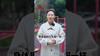 怕冷不一定是阳虚，这两种情况更要警惕#怕冷 #中医 #中医科普