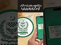 NADRA’s New Pak-ID App: Register And Transfer Your Car Online | Full Vehicle Registration Guide