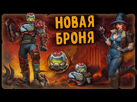 Day R Weekdays Testing The New FATUM E 93 Armor Game Stagnation 