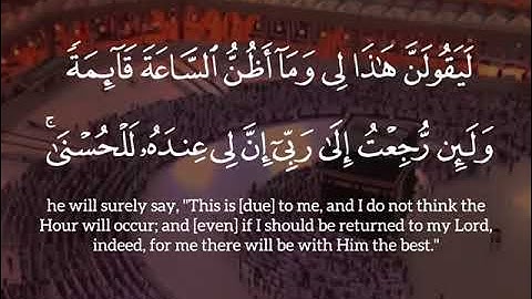 تلاوة الشىخ سعود الشرىم سورة فصلت (الآیات 54.45) عام 1417ه