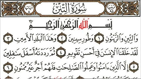 Surah At-Tin (The Fig) | By Mishari Rashid Al-Afasy | Arabic Text | 95 سورة التين