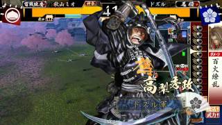 20111225_1238_秋山ミオ_VS_ドズル.wmv