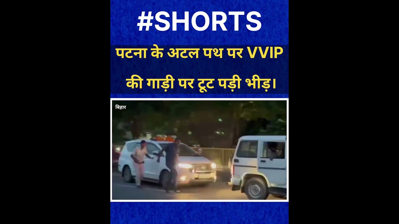 Patna Atal path at VVIP escorts.