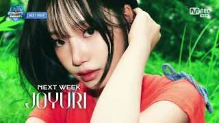 M Countdown Next Week "Farewell for now!" - Jo Yuri - IZ*ONE (2025.07.10)